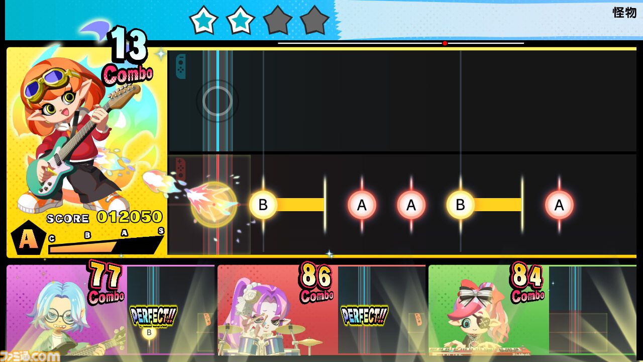 激奏！BAND STAR』ギター、ベース、ドラム、キーボードをプレイできる