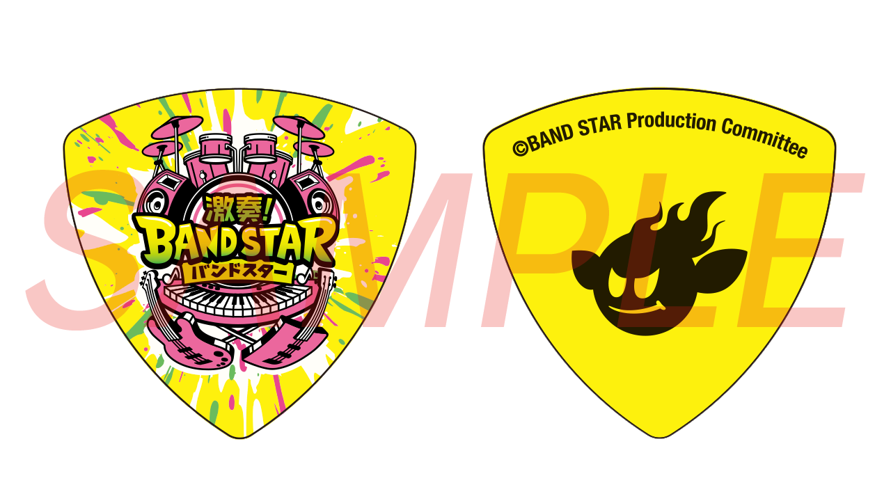 『激奏！BAND STAR』ギター、ベース、ドラム、キーボードをプレイできるリズムゲームがSwitch向けに今冬発売。最大4人でセッションも可能