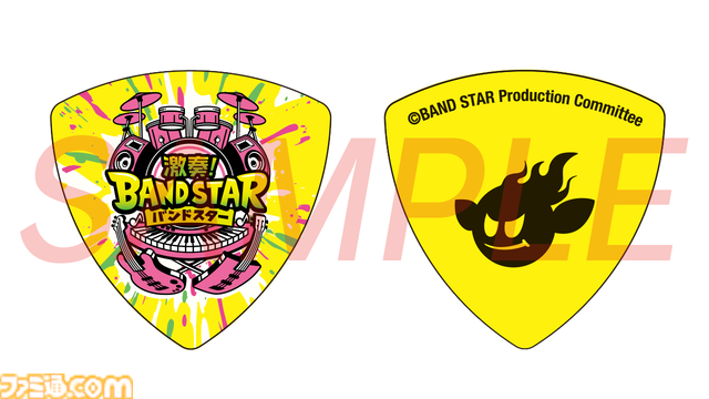 『激奏！BAND STAR』ギター、ベース、ドラム、キーボードをプレイできるリズムゲームがSwitch向けに今冬発売。最大4人でセッションも可能