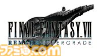 『FF7 リメイク インターグレード』1/22の発売に向けて世界観を紹介する映像が公開。ミッドガル、魔晄炉、神羅カンパニー、タークス、アバランチなど『FF7』の世界の基本がわかる