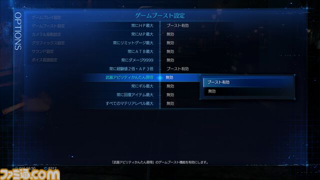 『FF7 リメイク インターグレード』1/22の発売に向けて世界観を紹介する映像が公開。ミッドガル、魔晄炉、神羅カンパニー、タークス、アバランチなど『FF7』の世界の基本がわかる