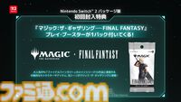 『FF7 リメイク インターグレード』1/22の発売に向けて世界観を紹介する映像が公開。ミッドガル、魔晄炉、神羅カンパニー、タークス、アバランチなど『FF7』の世界の基本がわかる