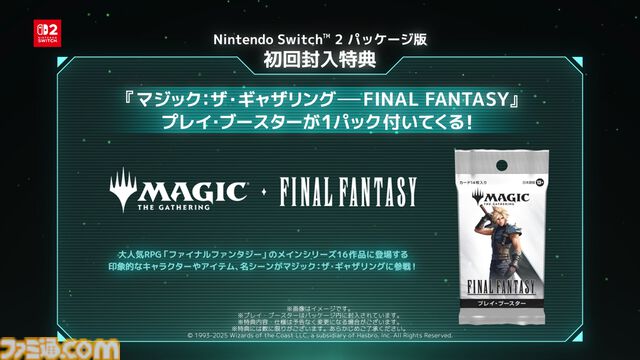 『FF7 リメイク インターグレード』1/22の発売に向けて世界観を紹介する映像が公開。ミッドガル、魔晄炉、神羅カンパニー、タークス、アバランチなど『FF7』の世界の基本がわかる