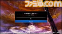 『バロック屋』退廃的な世界観がプレイヤーを虜にした『バロック』シリーズ4タイトルが1パッケージに。Switch向けに12月18日発売決定