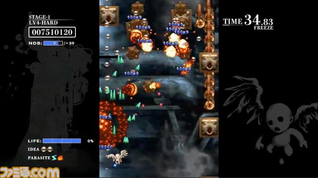 『バロック屋』退廃的な世界観がプレイヤーを虜にした『バロック』シリーズ4タイトルが1パッケージに。Switch向けに12月18日発売決定