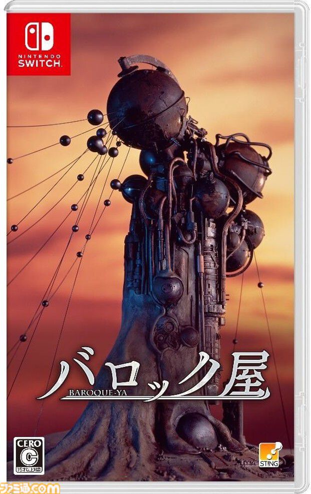 『バロック屋』退廃的な世界観がプレイヤーを虜にした『バロック』シリーズ4タイトルが1パッケージに。Switch向けに12月18日発売決定