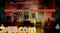『バロック屋』退廃的な世界観がプレイヤーを虜にした『バロック』シリーズ4タイトルが1パッケージに。Switch向けに12月18日発売決定