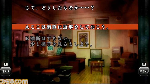 『バロック屋』退廃的な世界観がプレイヤーを虜にした『バロック』シリーズ4タイトルが1パッケージに。Switch向けに12月18日発売決定