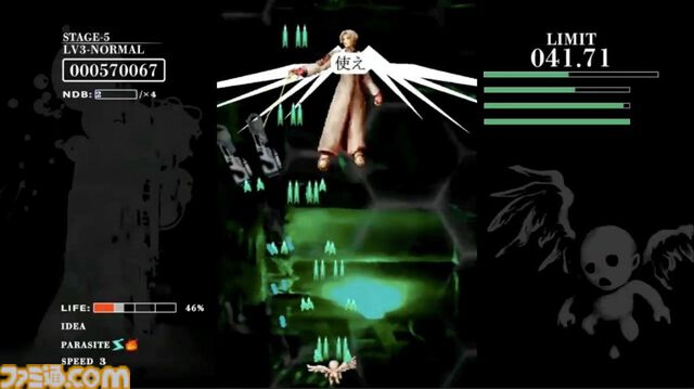 『バロック屋』退廃的な世界観がプレイヤーを虜にした『バロック』シリーズ4タイトルが1パッケージに。Switch向けに12月18日発売決定