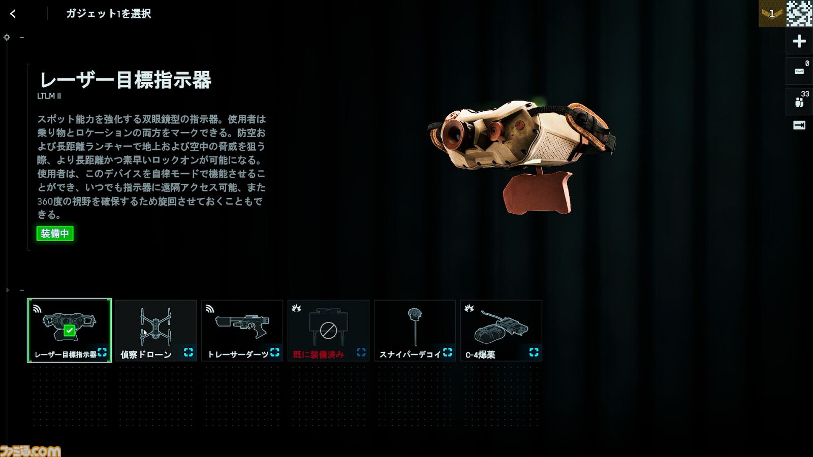 【BF6】『バトルフィールド6』10年ぶりに帰ってきたマップ“オペレーションファイアストーム”はグラフィック、オブジェクト、色味などすべてが懐かしい。新モードはビークルが多すぎて過密状態