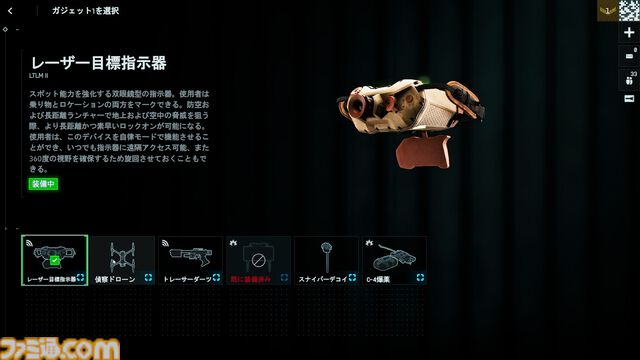 【BF6】『バトルフィールド6』10年ぶりに帰ってきたマップ“オペレーションファイアストーム”はグラフィック、オブジェクト、色味などすべてが懐かしい。新モードはビークルが多すぎて過密状態