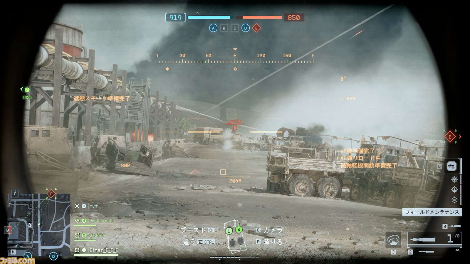 【BF6】『バトルフィールド6』10年ぶりに帰ってきたマップ“オペレーションファイアストーム”はグラフィック、オブジェクト、色味などすべてが懐かしい。新モードはビークルが多すぎて過密状態