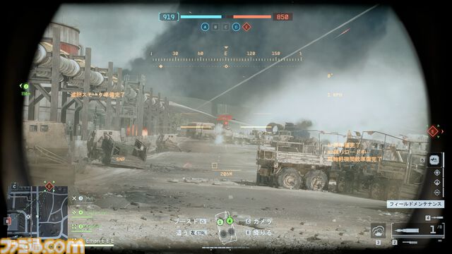 【BF6】『バトルフィールド6』10年ぶりに帰ってきたマップ“オペレーションファイアストーム”はグラフィック、オブジェクト、色味などすべてが懐かしい。新モードはビークルが多すぎて過密状態