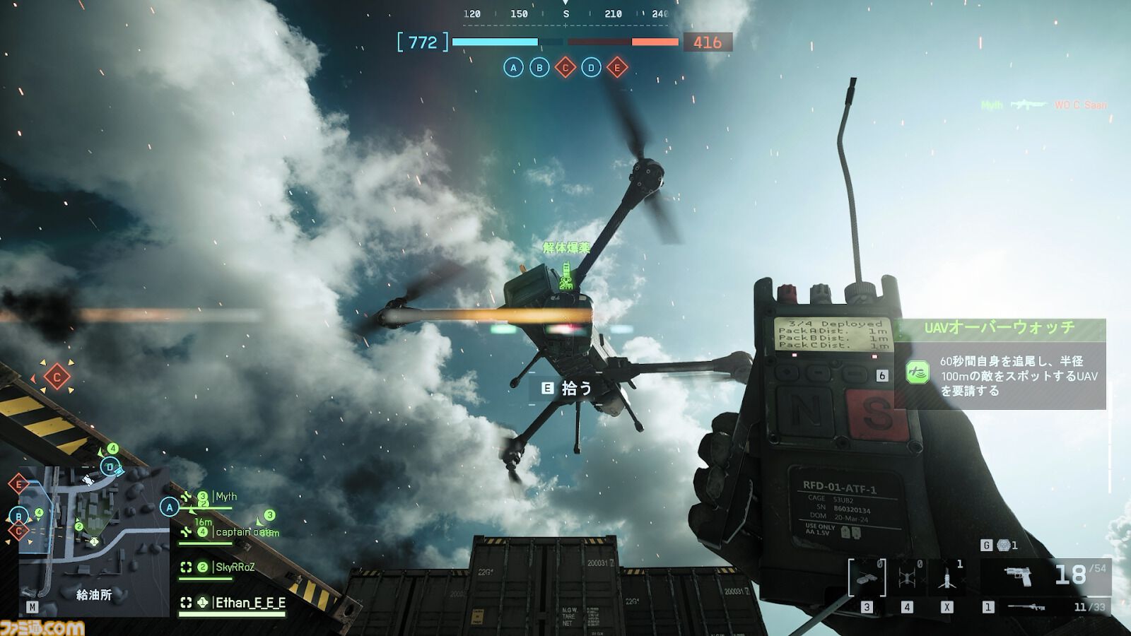 【BF6】『バトルフィールド6』10年ぶりに帰ってきたマップ“オペレーションファイアストーム”はグラフィック、オブジェクト、色味などすべてが懐かしい。新モードはビークルが多すぎて過密状態