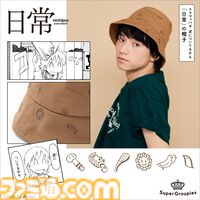 『日常』ヒヤシンスを育てたくなる（？）花瓶、阪本さんとカラスが文字盤を走る腕時計など、シュールでユニークなアイテムが発売決定【ヒヤシンス!!!】