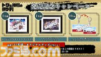 『トワと神樹の祈り子たち』本格刀鍛冶も楽しめる和風ローグライトアクションが本日（9/18）発売。『テイルズ オブ』シリーズや『パックマン』などとのコラボイラストも公開