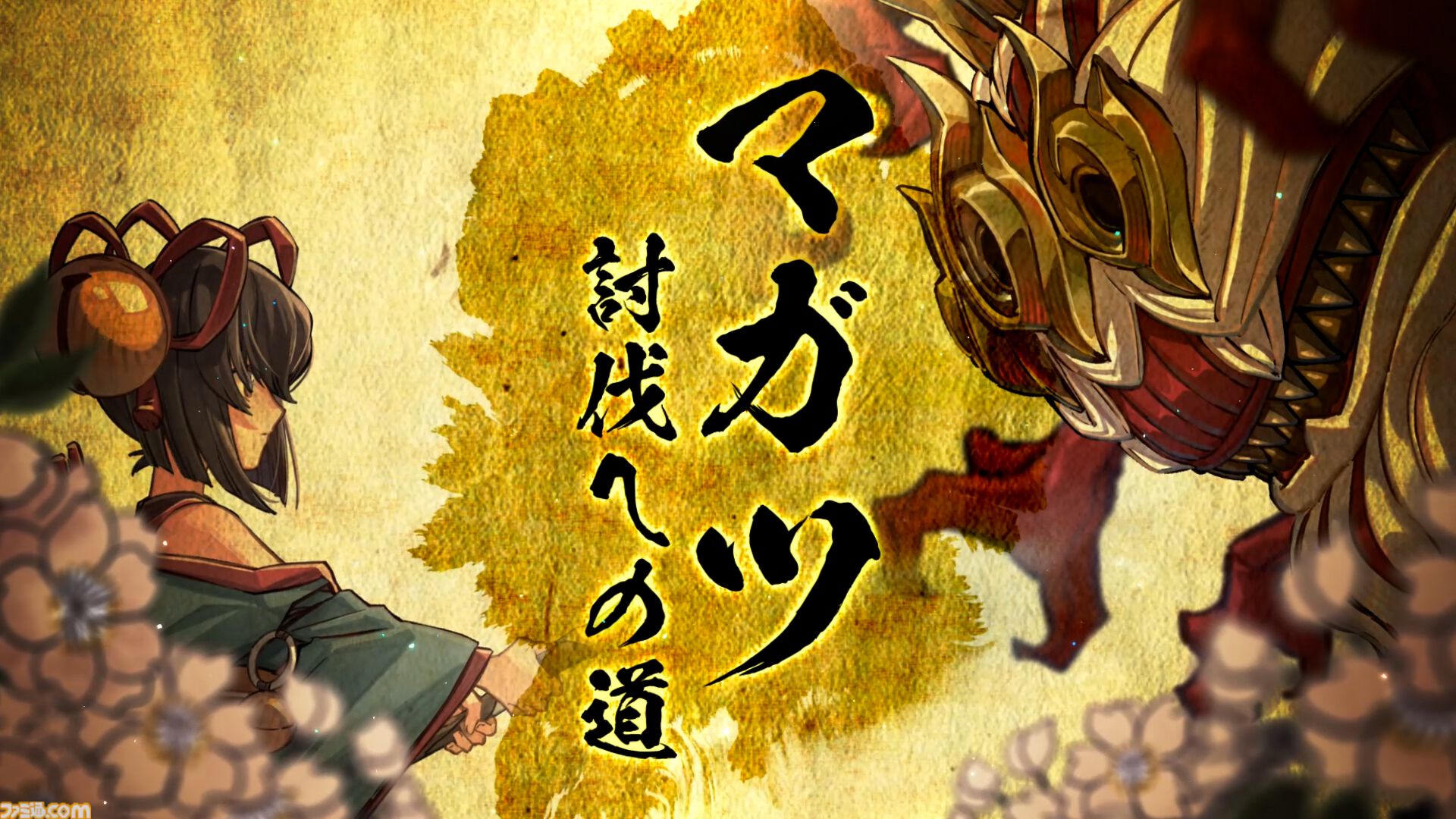 『トワと神樹の祈り子たち』本格刀鍛冶も楽しめる和風ローグライトアクションが本日（9/18）発売。『テイルズ オブ』シリーズや『パックマン』などとのコラボイラストも公開