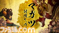 『トワと神樹の祈り子たち』本格刀鍛冶も楽しめる和風ローグライトアクションが本日（9/18）発売。『テイルズ オブ』シリーズや『パックマン』などとのコラボイラストも公開
