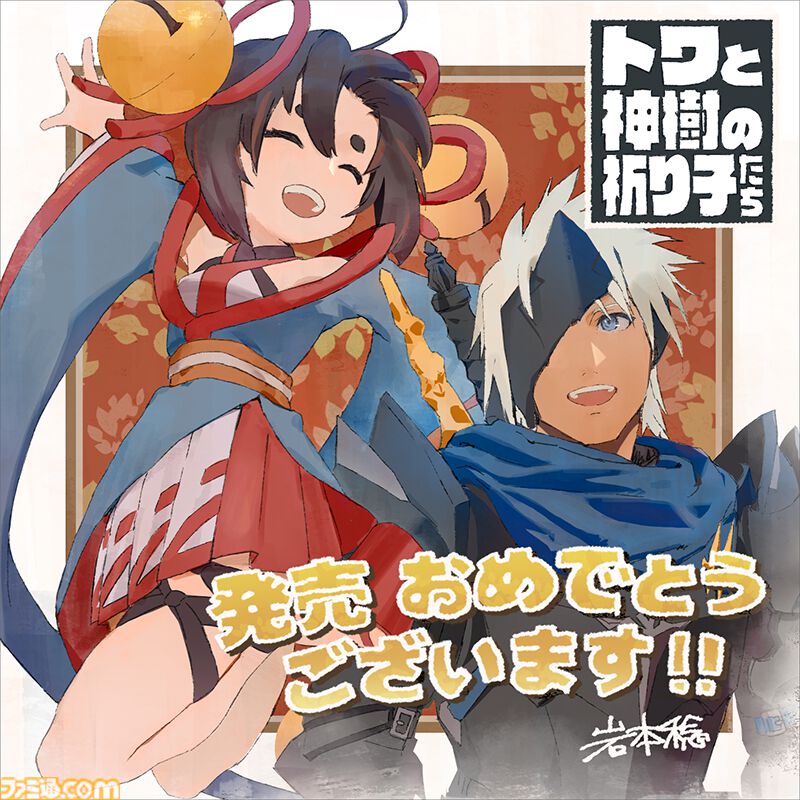 トワと神樹の祈り子たち』本格刀鍛冶も楽しめる和風ローグライト