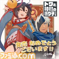 『トワと神樹の祈り子たち』本格刀鍛冶も楽しめる和風ローグライトアクションが本日（9/18）発売。『テイルズ オブ』シリーズや『パックマン』などとのコラボイラストも公開