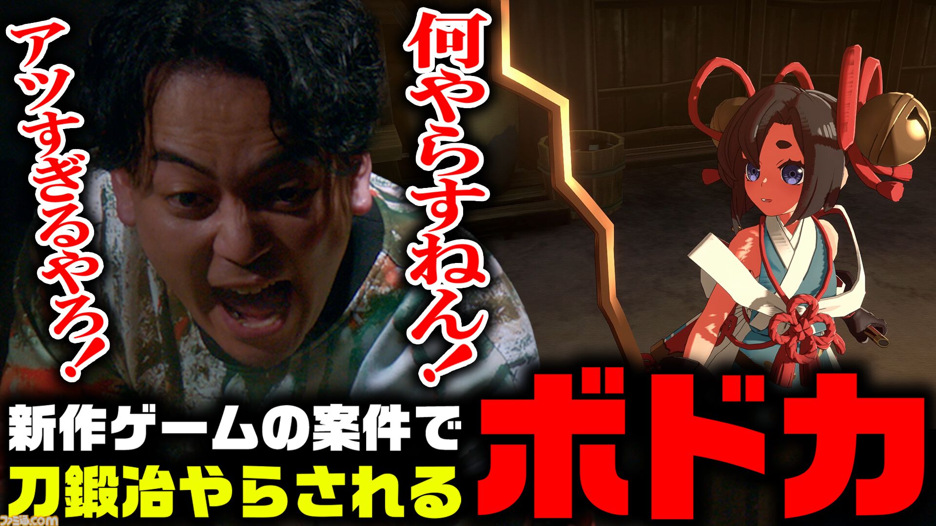 『トワと神樹の祈り子たち』本格刀鍛冶も楽しめる和風ローグライトアクションが本日（9/18）発売。『テイルズ オブ』シリーズや『パックマン』などとのコラボイラストも公開