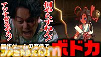 『トワと神樹の祈り子たち』本格刀鍛冶も楽しめる和風ローグライトアクションが本日（9/18）発売。『テイルズ オブ』シリーズや『パックマン』などとのコラボイラストも公開