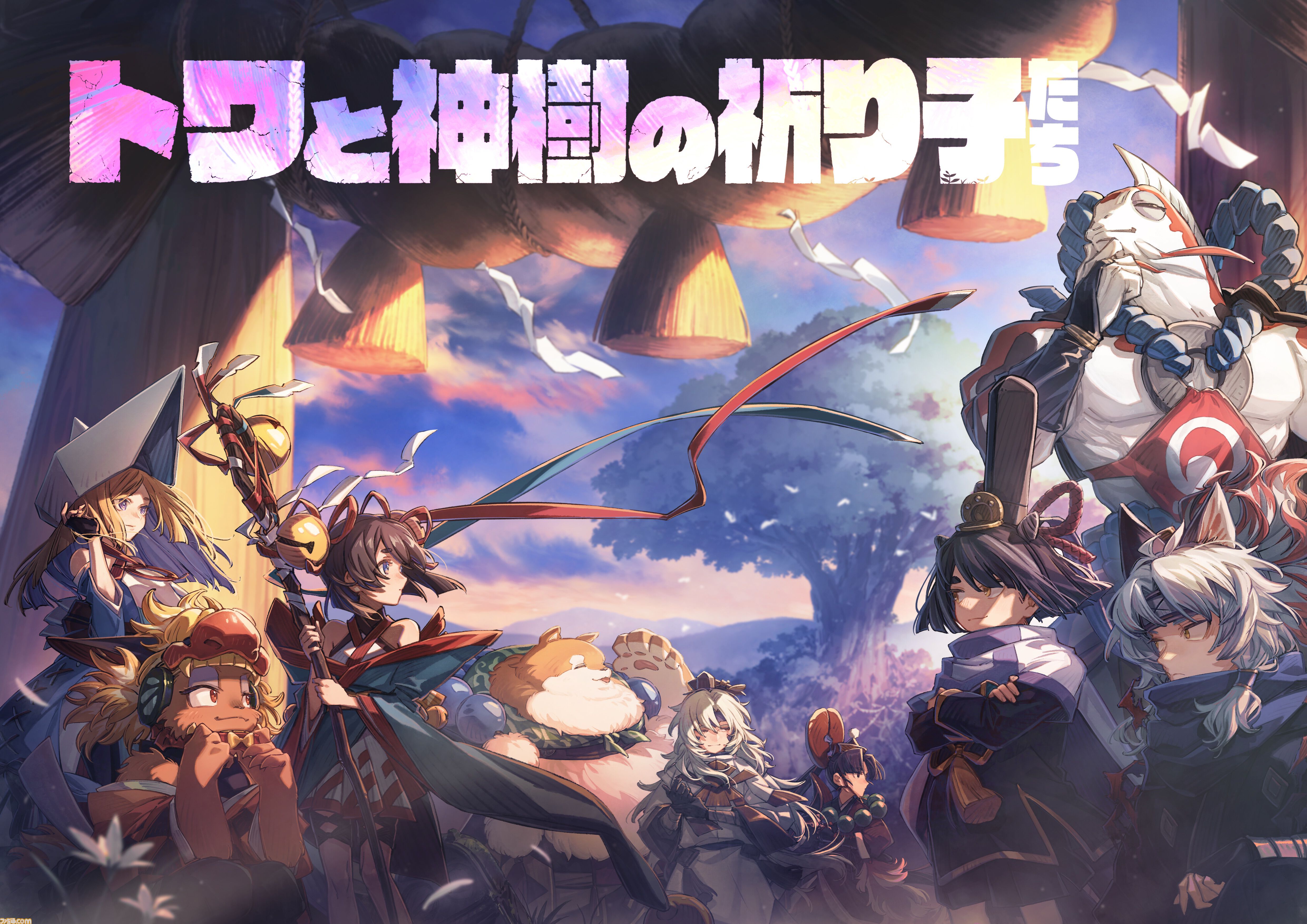 『トワと神樹の祈り子たち』本格刀鍛冶も楽しめる和風ローグライトアクションが本日（9/18）発売。『テイルズ オブ』シリーズや『パックマン』などとのコラボイラストも公開