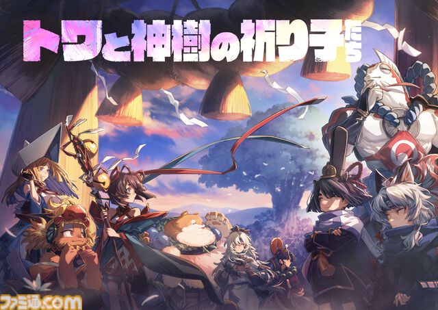 『トワと神樹の祈り子たち』本格刀鍛冶も楽しめる和風ローグライトアクションが本日（9/18）発売。『テイルズ オブ』シリーズや『パックマン』などとのコラボイラストも公開