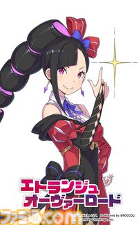 『エトランジュ オーヴァーロード』悪役令嬢の成り上がりアクションが2026年3月26日に発売決定。『リゼロ』大塚真一郎がキャラデザを担当