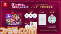 『エトランジュ オーヴァーロード』悪役令嬢の成り上がりアクションが2026年3月26日に発売決定。『リゼロ』大塚真一郎がキャラデザを担当