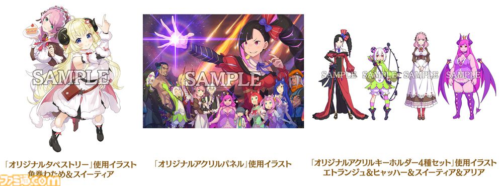 エトランジュ オーヴァーロード』悪役令嬢の成り上がりアクションが