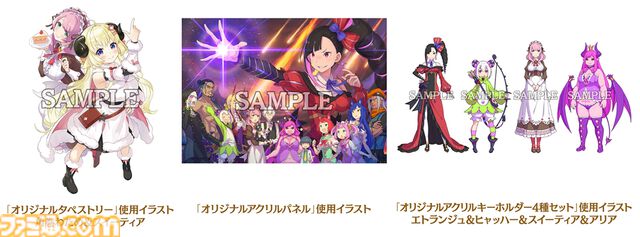 『エトランジュ オーヴァーロード』悪役令嬢の成り上がりアクションが2026年3月26日に発売決定。『リゼロ』大塚真一郎がキャラデザを担当