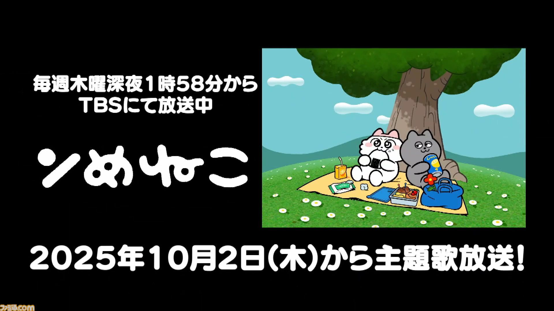 大神ミオ、みんなの光がひとつに重なったソロライブで大きな“輝き”を魅せる。126dBの肉声で叫んだ「ありがとう！」は“そこにいる”実感と感動を与えてくれた【ライブリポート】