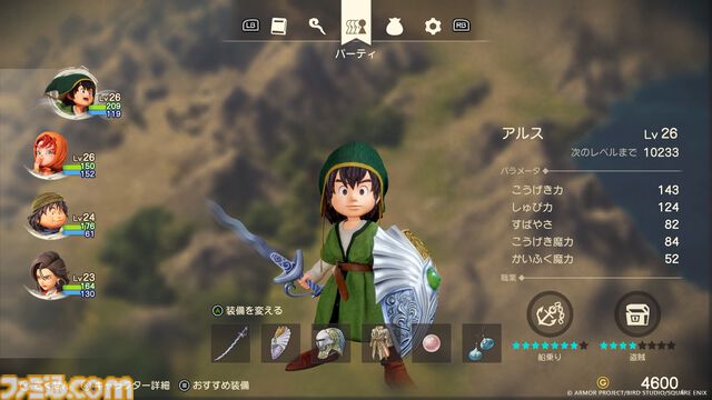 『ドラクエ7』リメイク最新情報。鳥山明デザインを表現した“ドールルック”3DCGがスゴすぎ。バトルシステムも変化して“石版”を巡る冒険はさらに楽しくなる！【DQVII リイマジンド】