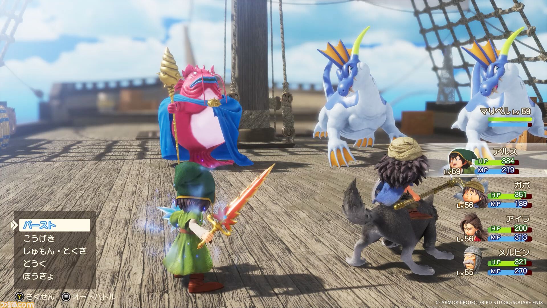 『ドラクエ7』リメイク最新情報。鳥山明デザインを表現した“ドールルック”3DCGがスゴすぎ。バトルシステムも変化して“石版”を巡る冒険はさらに楽しくなる！【DQVII リイマジンド】