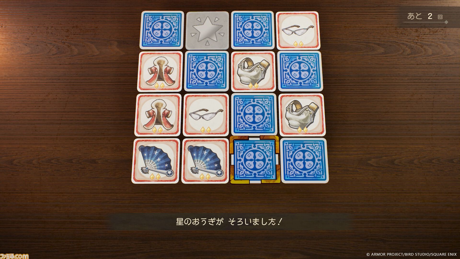 『ドラクエ7』リメイク最新情報。鳥山明デザインを表現した“ドールルック”3DCGがスゴすぎ。バトルシステムも変化して“石版”を巡る冒険はさらに楽しくなる！【DQVII リイマジンド】