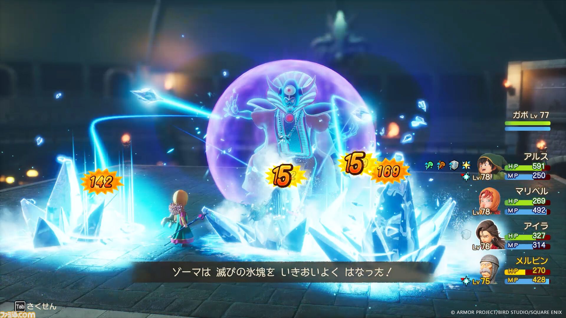 『ドラクエ7』リメイク最新情報。鳥山明デザインを表現した“ドールルック”3DCGがスゴすぎ。バトルシステムも変化して“石版”を巡る冒険はさらに楽しくなる！【DQVII リイマジンド】