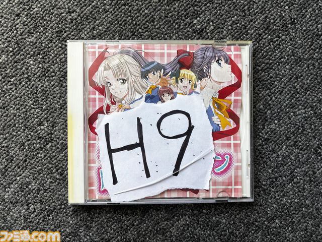 『H9』架空の“開発中止ギャルゲー”を巡るサイコホラーアドベンチャー、日常浸食型コンテンツを公開。SNSの投稿を起点に、Web上に残された“28年前のとある事件”の痕跡を辿る