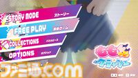 『ももっとクラッシュ』太ももでノーツに応えるリズムアクションが本日（9/19）発売。太もも戦士たちの物語を描くストーリーモードが実装