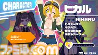 『ももっとクラッシュ』太ももでノーツに応えるリズムアクションが本日（9/19）発売。太もも戦士たちの物語を描くストーリーモードが実装