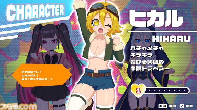『ももっとクラッシュ』太ももでノーツに応えるリズムアクションが本日（9/19）発売。太もも戦士たちの物語を描くストーリーモードが実装