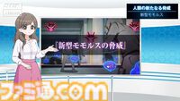 『ももっとクラッシュ』太ももでノーツに応えるリズムアクションが本日（9/19）発売。太もも戦士たちの物語を描くストーリーモードが実装