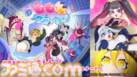 『ももっとクラッシュ』太ももでノーツに応えるリズムアクションが本日（9/19）発売。太もも戦士たちの物語を描くストーリーモードが実装