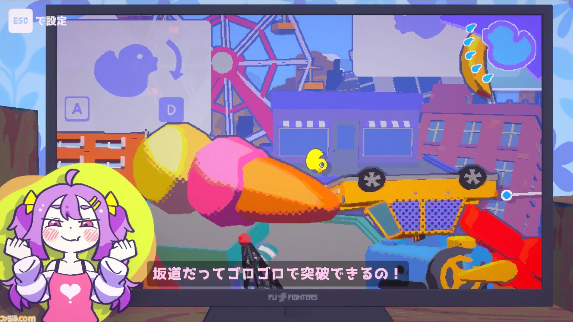 『ざこのあひる』高難度“煽られ”山登りアクションが2025年にリリース予定。険しい道のりと少女の容赦ない辛辣コメントに耐え、あひるを山頂へと導け