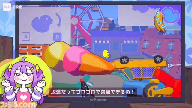 『ざこのあひる』高難度“煽られ”山登りアクションが2025年にリリース予定。険しい道のりと少女の容赦ない辛辣コメントに耐え、あひるを山頂へと導け
