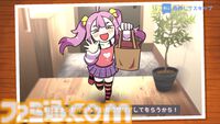 『ざこのあひる』高難度“煽られ”山登りアクションが2025年にリリース予定。険しい道のりと少女の容赦ない辛辣コメントに耐え、あひるを山頂へと導け