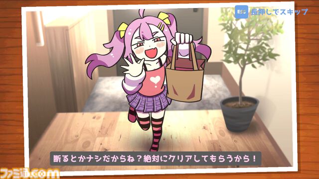 『ざこのあひる』高難度“煽られ”山登りアクションが2025年にリリース予定。険しい道のりと少女の容赦ない辛辣コメントに耐え、あひるを山頂へと導け