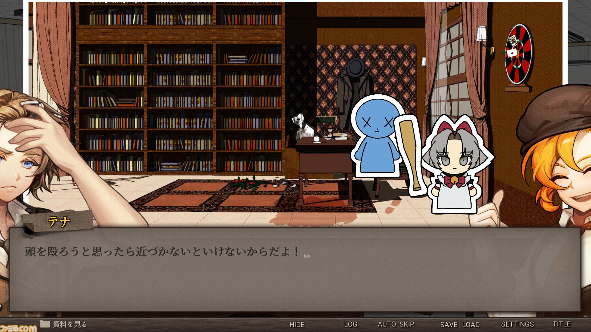 【限定版】Staffer Case（ステッパーケース）:超能力推理アドベンチャー Amazon.co.jp: Staffer Case(ステッパーケース):超能力推理