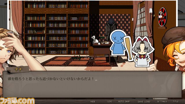 超能力者が引き起こす難事件に挑む推理ゲーム『Staffer Case:超能力推理アドベンチャー』日本語に対応。スピンオフ短編『Staffer Reborn』が発売