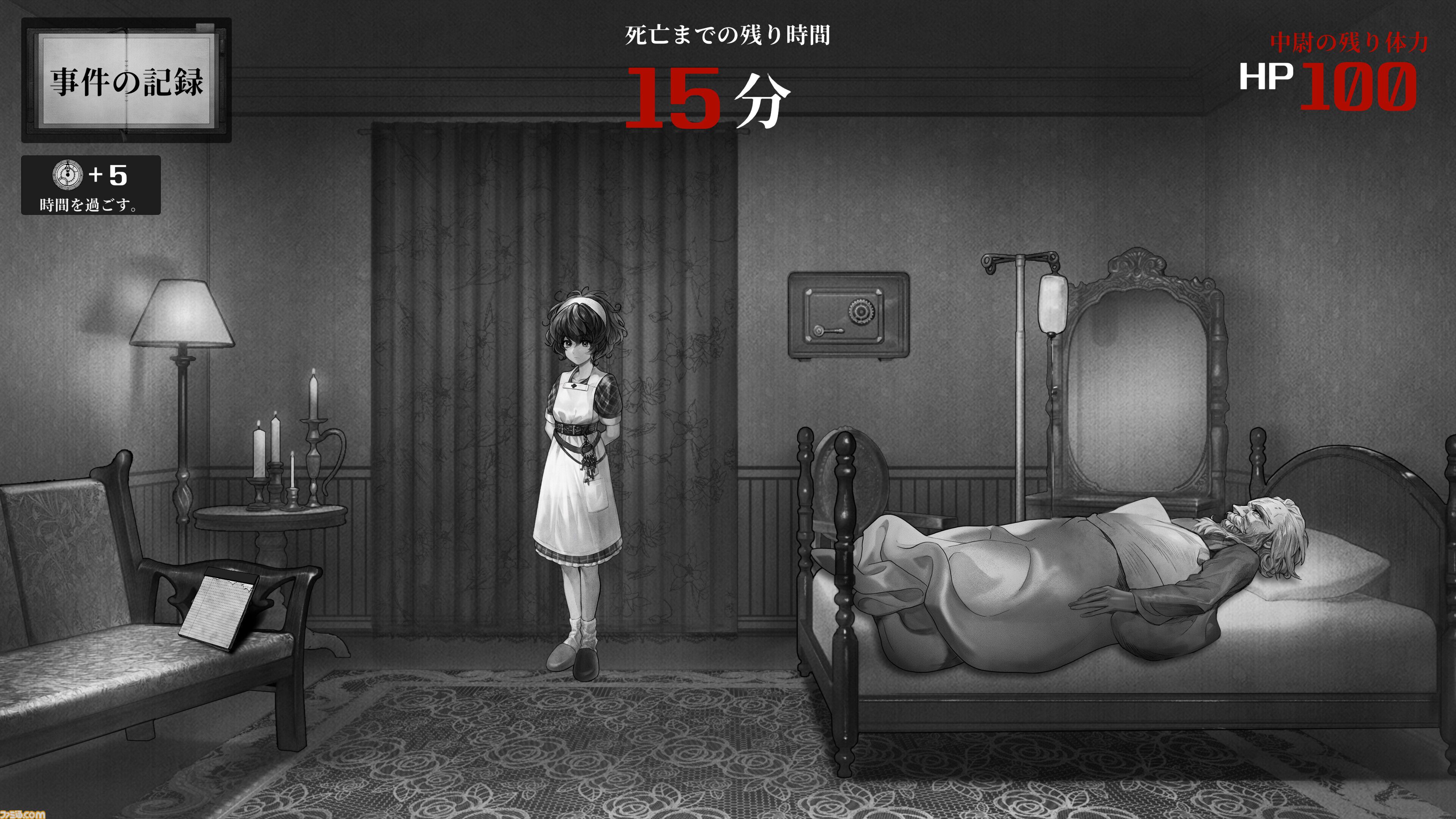 超能力者が引き起こす難事件に挑む推理ゲーム『Staffer Case:超能力推理アドベンチャー』日本語に対応。スピンオフ短編『Staffer Reborn』が発売